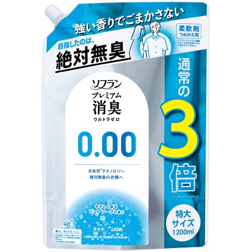 ライオン ソフラン プレミアム消臭 ウルトラゼロ つめかえ用 特大 1200ml 1パック