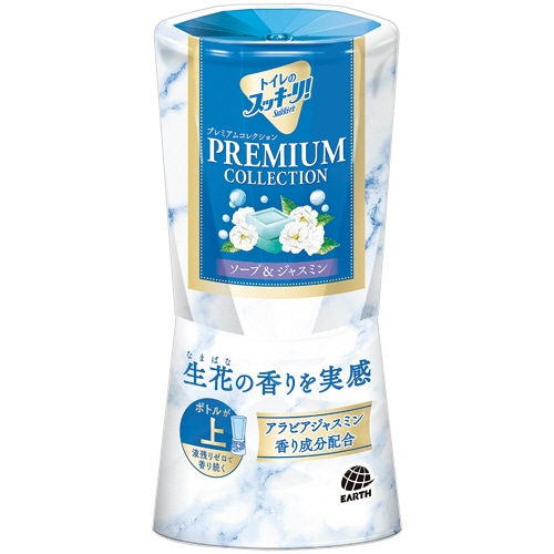 アース製薬 トイレのスッキーリ! プレミアムコレクション ソープ&ジャスミン 400mL 1個