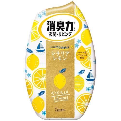 エステー お部屋の消臭力 シチリアレモン 400ml 1個