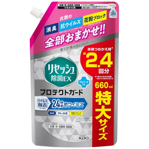 花王 リセッシュ 除菌EX プロテクトガード 香りが残らないタイプ つめかえ用 特大 660mL 1個