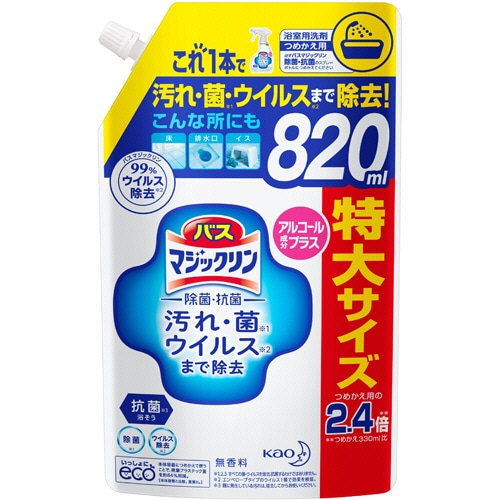 花王 バスマジックリン 泡立ちスプレー 除菌抗菌アルコールPlus つめかえ用 820ml 1個