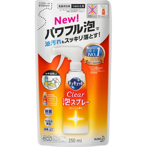 花王 キュキュット Clear泡スプレー オレンジの香り つめかえ用 250ml 1パック