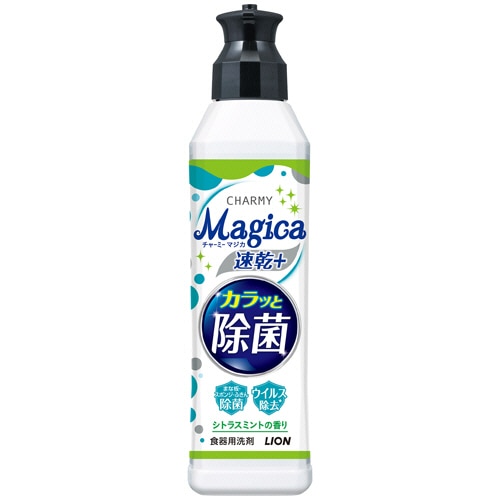 ライオン CHARMY Magica 速乾プラス カラッと除菌 シトラスミントの香り 本体 220ml 1本