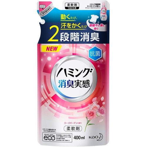 花王 ハミング 消臭実感 ローズガーデン つめかえ用 400ml 1個
