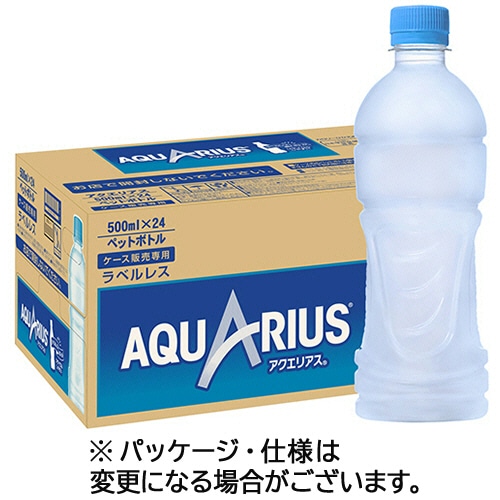 コカ・コーラ アクエリアス ラベルレス 500mL ペットボトル 1ケース(24本)