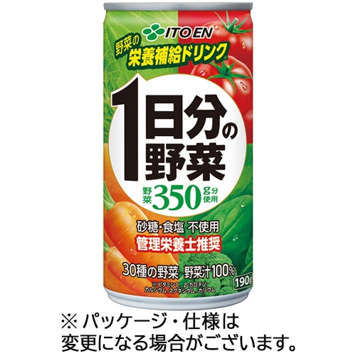 伊藤園 1日分の野菜 190g 缶 1ケース(20本)