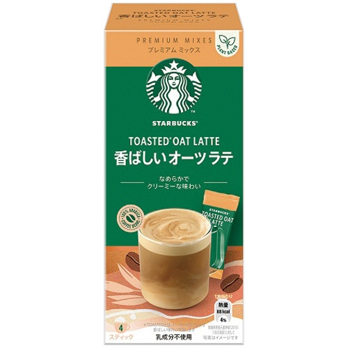 ネスレ スターバックス プレミアム ミックス 香ばしい オーツラテ 1箱(4本)