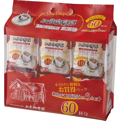 山本珈琲 山本珈琲館 ヨーロピアンブレンド お買得パック 10g 1パック(60袋)