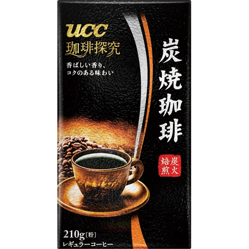 UCC 珈琲探究 炭焼珈琲 210g(粉) 1袋