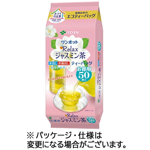 伊藤園 ワンポットエコティーバッグ リラックス ジャスミン茶 1袋(50バッグ)