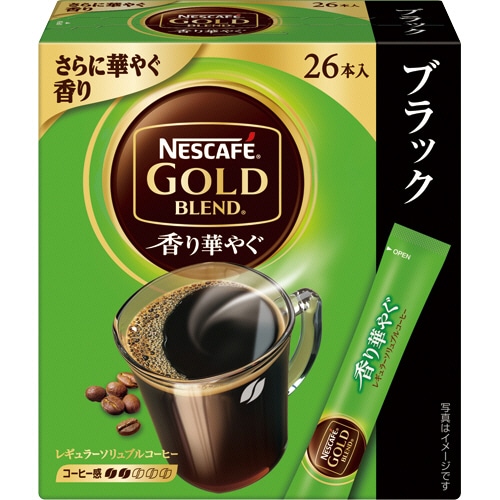 ネスレ ネスカフェ ゴールドブレンド 香り華やぐ スティック ブラック 1箱(26本)