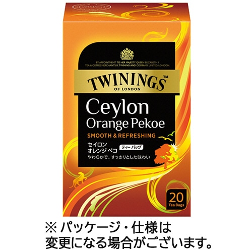 片岡物産 トワイニング セイロンオレンジペコ ティーバッグ 1箱(20バッグ)