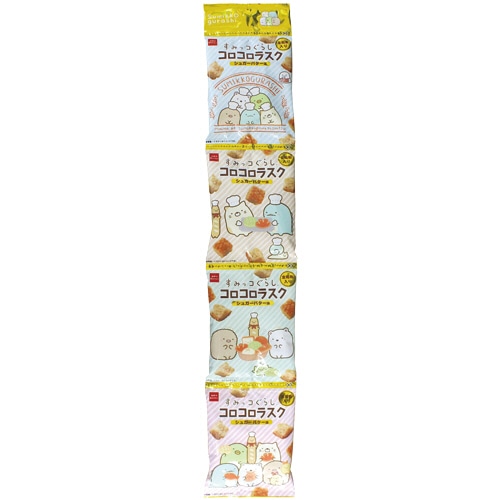 おやつカンパニー すみっコぐらし コロコロラスク 4連 48g(12g×4袋) 1パック