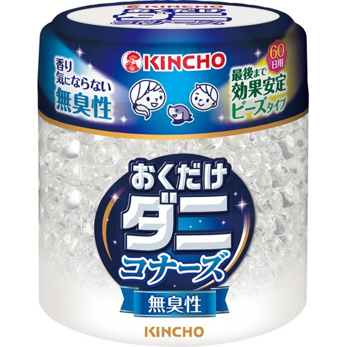 大日本除蟲菊 KINCHO おくだけダニコナーズ ビーズタイプ 60日 無臭性 1個