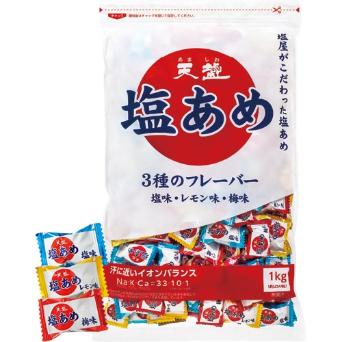 天塩 天塩の塩あめ 3種のフレーバー 業務用 1kg 1袋