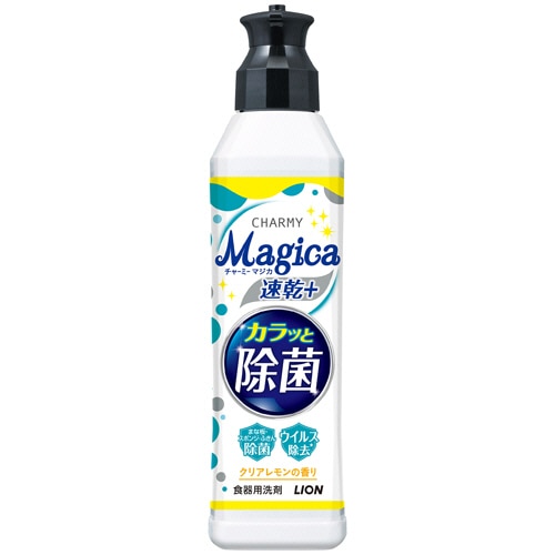 ライオン CHARMY Magica 速乾プラス カラッと除菌 クリアレモンの香り 本体 220ml 1本