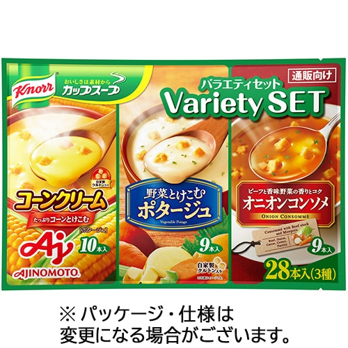 味の素 クノール カップスープ バラエティセット 1パック(28食)