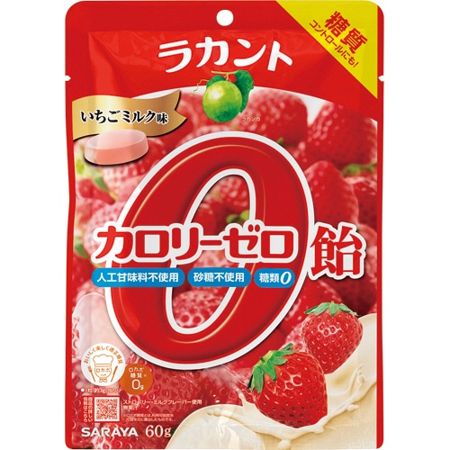 サラヤ ラカント カロリーゼロ飴 いちごミルク味 60g 1パック