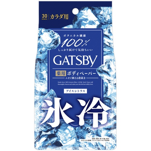 マンダム ギャツビー 薬用ボディペーパーN アイスタイプ(氷冷) アイスシトラス 1パック(30枚)
