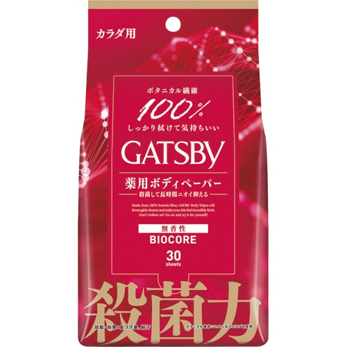 マンダム ギャツビー 薬用ボディペーパー バイオコア(殺菌力) 無香性 1パック(30枚)