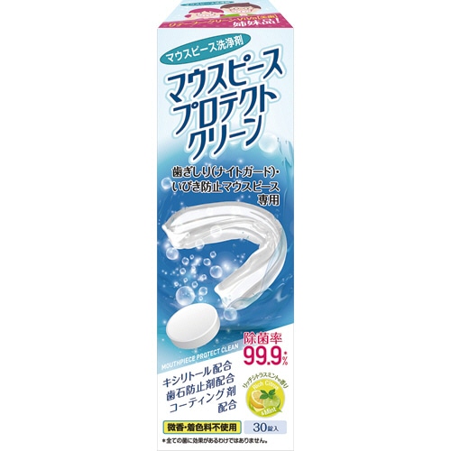 白元アース マウスピースプロテクトクリーン S5240-0 1箱(30錠)
