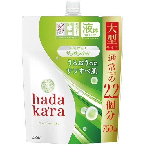 ライオン hadakaraボディソープ サラサラfeelタイプ グリーンシトラスの香り つめかえ大型 750mL 1パック