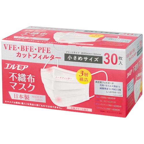 カミ商事 エルモア 不織布マスク 小さめサイズ 1箱(30枚)