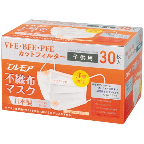 カミ商事 エルモア 不織布マスク 子供用サイズ 1箱(30枚)