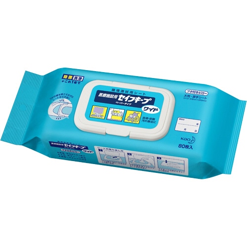 花王 医療施設用セイフキープワイド フタ付きピロータイプ 1パック(80枚)