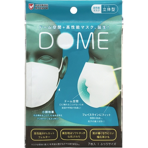 山崎産業 コンドルC 立体型マスク(ドーム) ふつう 1パック(7枚)