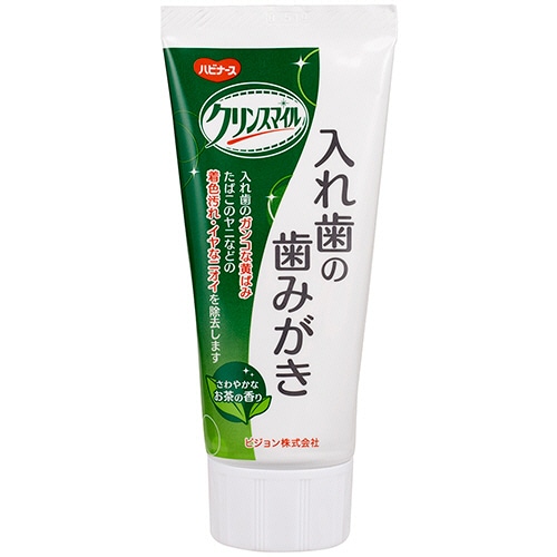 ピジョン ハビナース クリンスマイル 入れ歯の歯みがき 95g 1本