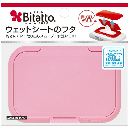 ビタットジャパン ウェットシート取り出し口用フタ Bitatto(ビタット) レギュラー ピンク 1個