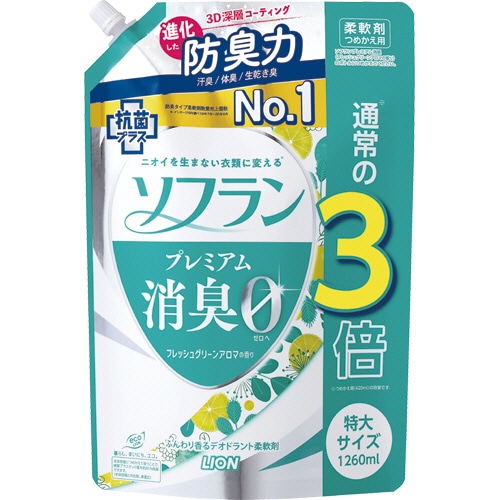 ライオン ソフラン プレミアム消臭 フレッシュグリーンアロマの香り つめかえ用 特大 1260ml 1パック