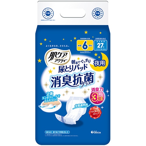 日本製紙クレシア 肌ケアアクティ 朝までぐっすり尿とりパッド 消臭抗菌プラス 6回分吸収 1パック(27枚)