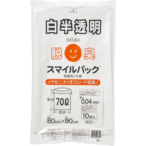 大倉工業 スマイルパック 脱臭ごみ袋 70L 白半透明 N-57 1パック(10枚)
