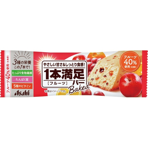 アサヒグループ食品 1本満足バー ベイクド フルーツ 1本