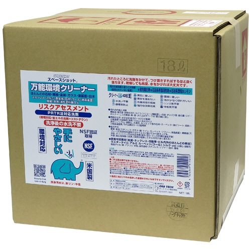 オーブ・テック スペースショット 万能環境クリーナー 業務用 18L 1箱
