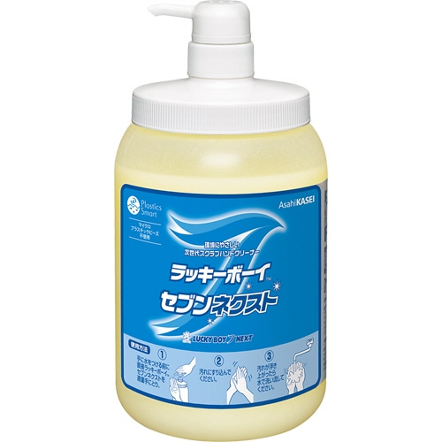 旭化成アドバンス ラッキーボーイ セブンネクスト 1.4kg ポンプタイプ LB7NP 1個