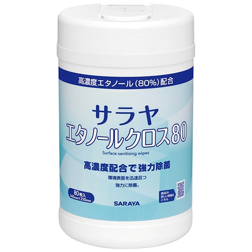 サラヤ エタノールクロス80 本体 1本(80枚)