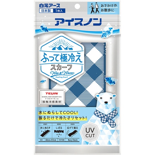 白元アース アイスノン ふって極冷えスカーフ ネイビーチェック 1個