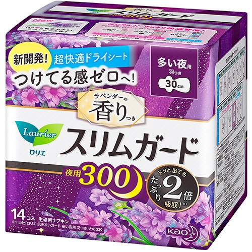花王 ロリエ スリムガード ラベンダーの香り 多い夜用300 羽つき 1パック(14個)
