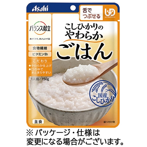 アサヒグループ食品 バランス献立 こしひかりのやわらかごはん 150g 1パック