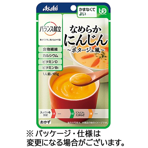 アサヒグループ食品 バランス献立 なめらかにんじん ポタージュ風 65g 1パック