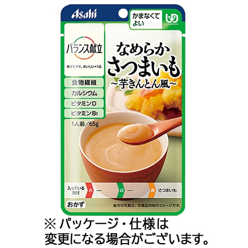 アサヒグループ食品 バランス献立 なめらかさつまいも 芋きんとん風 65g 1パック