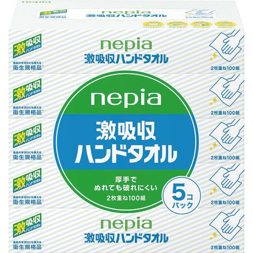王子ネピア ネピア 激吸収ハンドタオル 100組/箱 1パック(5箱)