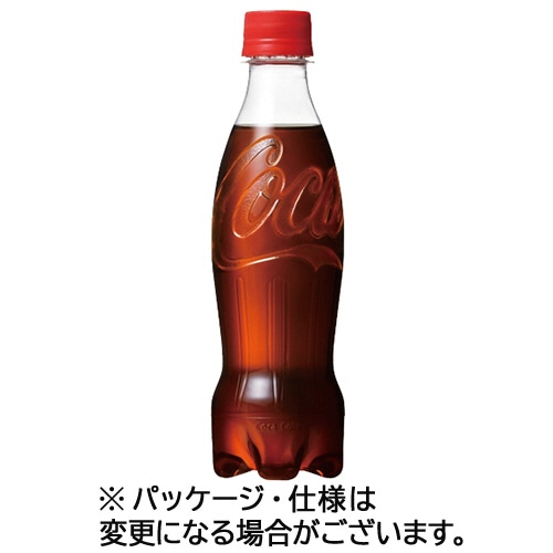 コカ・コーラ ラベルレス 350mL ペットボトル 1ケース(24本)