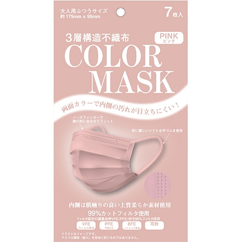 エクスプラス 不織布カラーマスク ピンク 1パック(7枚)