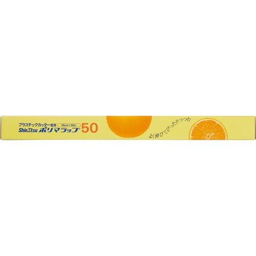 信越ポリマー ポリマラップ 45cm×50m 1本