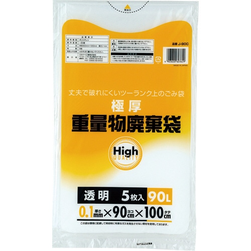 ワタナベ工業 重量物廃棄袋 透明 90L J-90C 1パック(5枚)