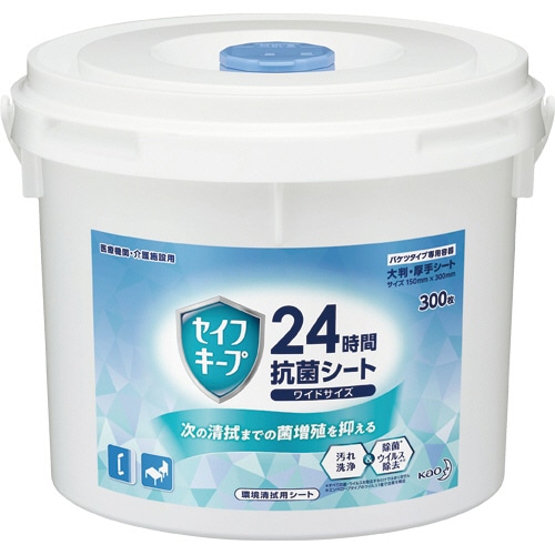 花王 医療機関・介護施設用セイフキープ 24時間抗菌シート ワイドサイズ 詰替用空容器 バケツタイプ 1個